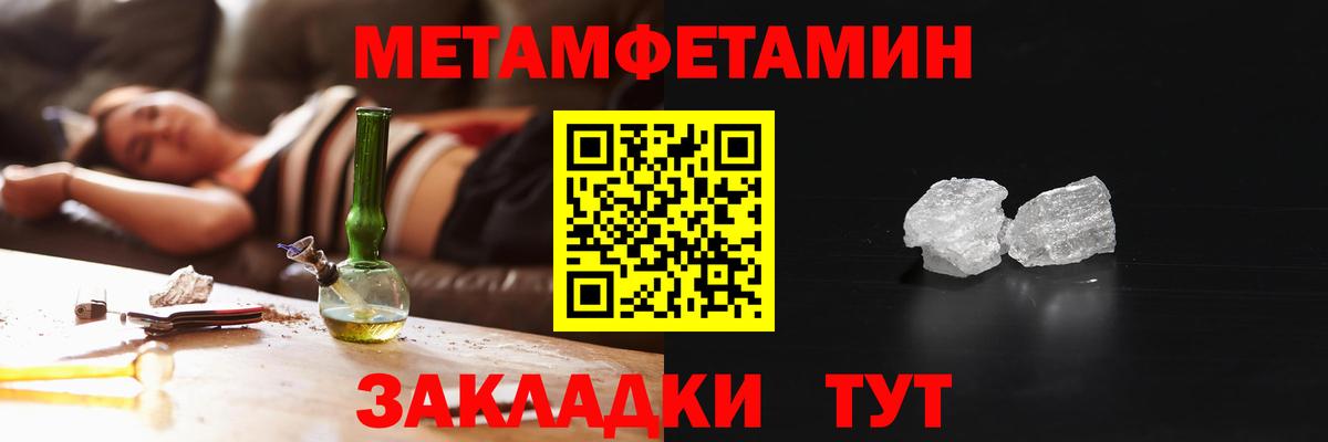 АМФЕТАМИН  omg ссылка  Вход с VPN  Аксай  Амфетамин 97% 