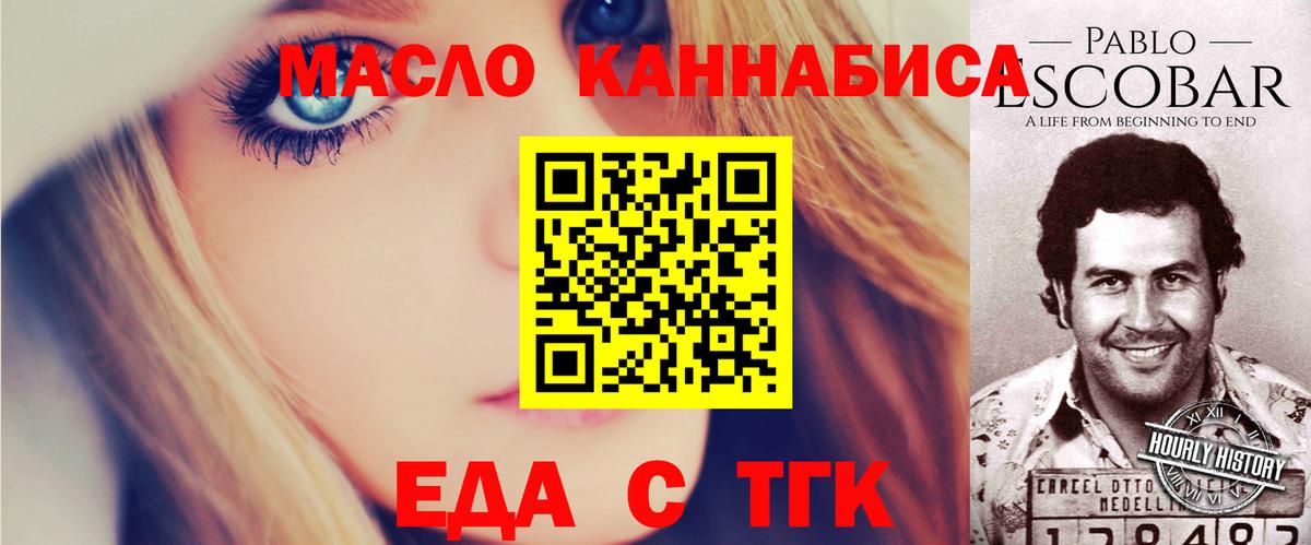 Canna-Cookies конопля  Вход с VPN  Аксай 
