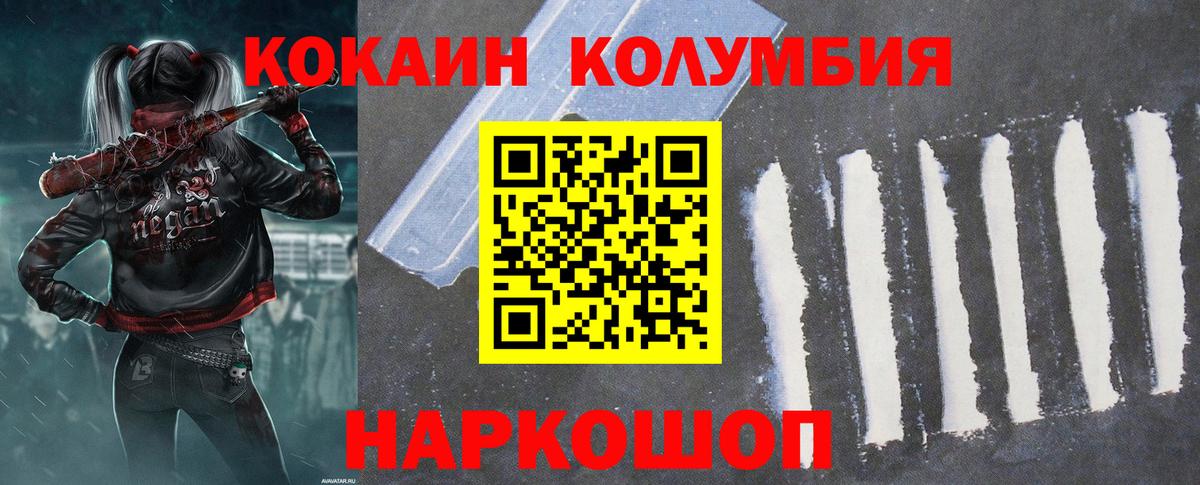 Cocaine Колумбийский Аксай
