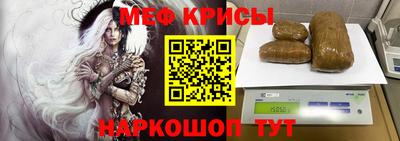 прущая мука Ставрополь