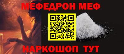 apvp Сланцы