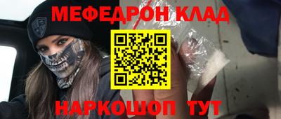 герыч Славгород