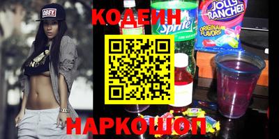 apvp Сланцы