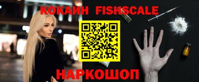 винт Славянск-на-Кубани