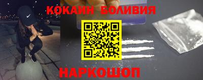 apvp Сланцы
