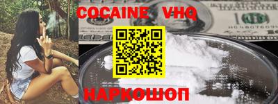 винт Славянск-на-Кубани
