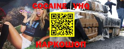 apvp Сланцы