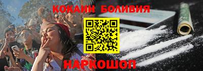 винт Славянск-на-Кубани