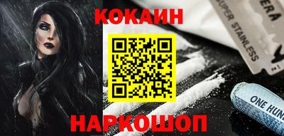 меф VHQ Старая Купавна