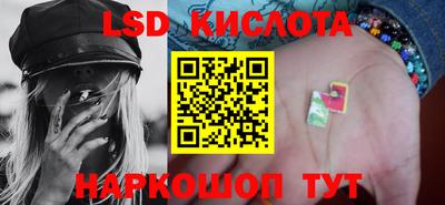 apvp Сланцы