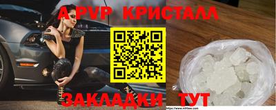 герыч Славгород