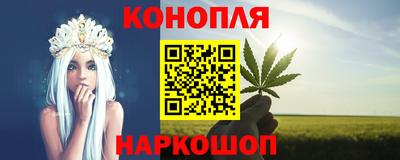 винт Славянск-на-Кубани