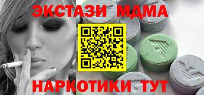 герыч Славгород
