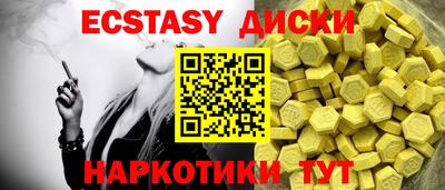 винт Славянск-на-Кубани