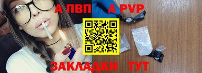 винт Славянск-на-Кубани