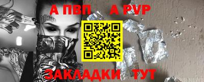 герыч Славгород