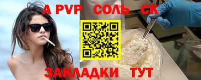 герыч Славгород