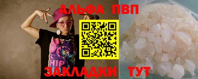 винт Славянск-на-Кубани