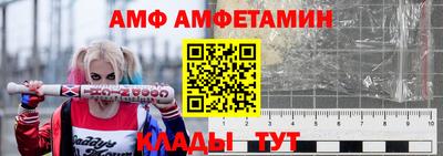 винт Славянск-на-Кубани