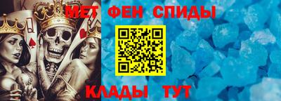 винт Славянск-на-Кубани