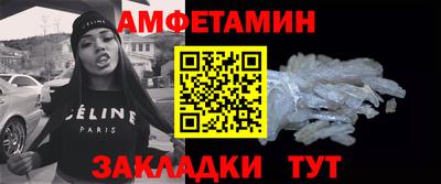 apvp Сланцы