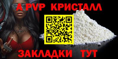 герыч Славгород