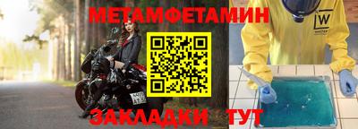 apvp Сланцы