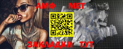 винт Славянск-на-Кубани