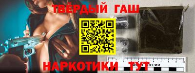 apvp Сланцы