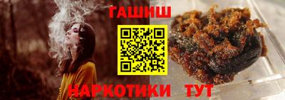 винт Славянск-на-Кубани