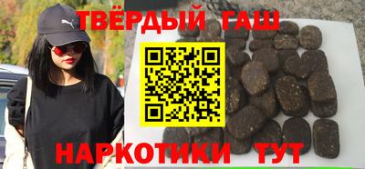 винт Славянск-на-Кубани