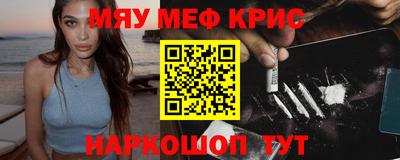 винт Славянск-на-Кубани
