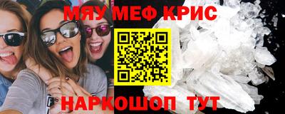 apvp Сланцы