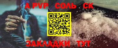 герыч Славгород