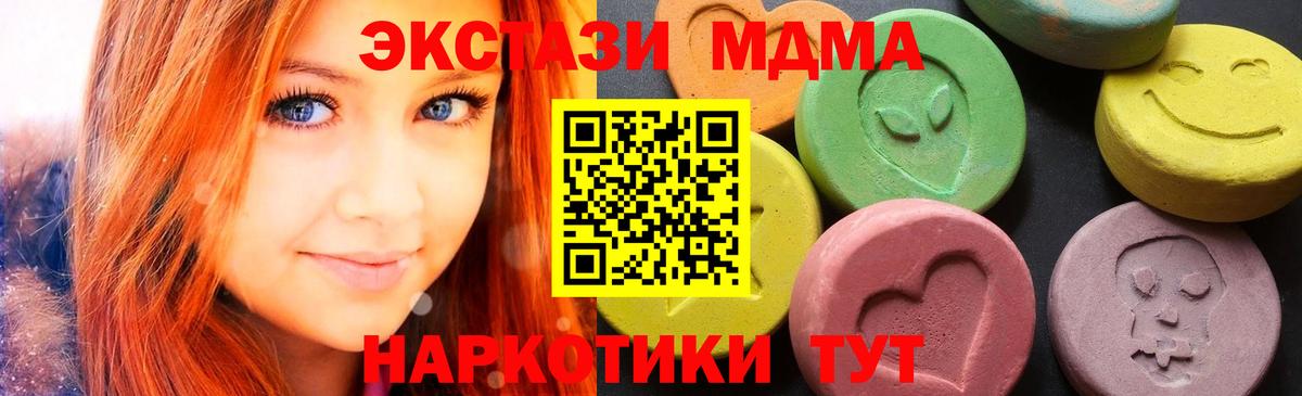 МДМА молли Аксай