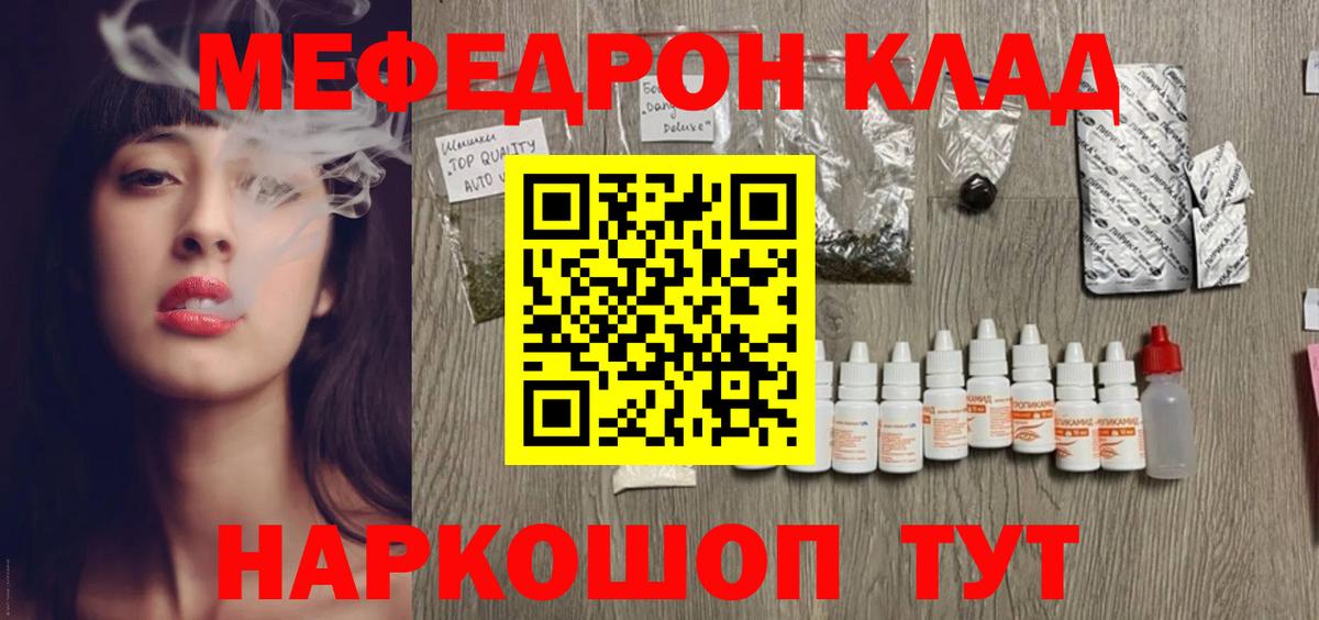Меф мука  МЕФ  МЕФ  Вход с VPN  Мефедрон VHQ  Аксай 