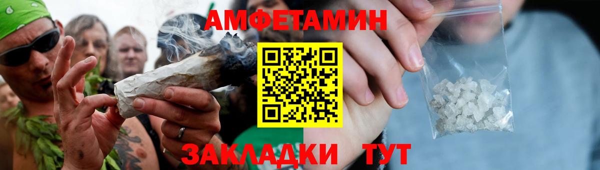 Первитин  Первитин Декстрометамфетамин 99.9%  Аксай  Вход с VPN  Первитин Декстрометамфетамин 99.9% 