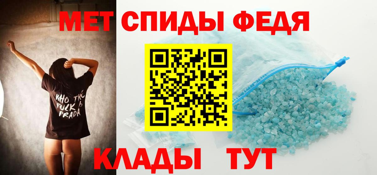 Метамфетамин кристалл Аксай