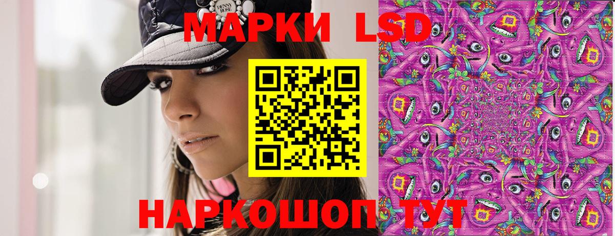 Марки 25I-NBOMe 1500мкг  Вход с VPN  Аксай  Марки 25I-NBOMe 1500мкг 