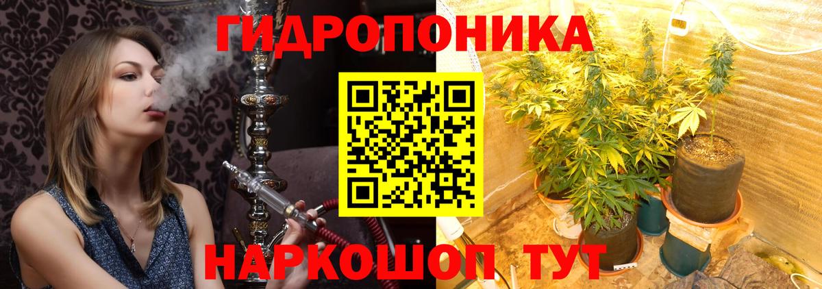 Бошки марихуана тримм Аксай
