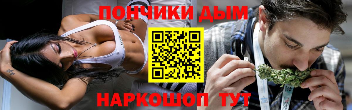 Аксай  МАРИХУАНА марихуана  Конопля сатива  Вход с VPN  Канабис тримм 